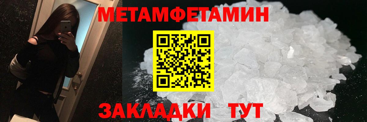 АМФ 98%  Вход с VPN  Amphetamine  Иваново 