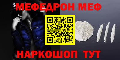 экстази Малоярославец