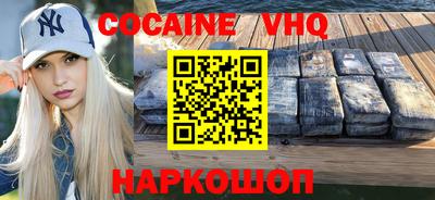 наркотики Малгобек
