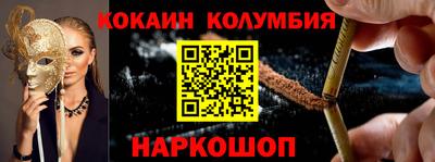 наркотики Малгобек