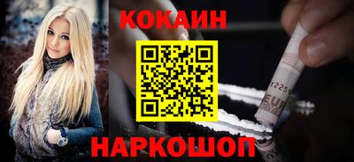 наркотики Малгобек