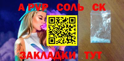 наркотики Малгобек
