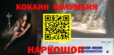 СК Мариинск