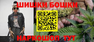 наркотики Малгобек
