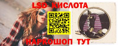 экстази Малоярославец