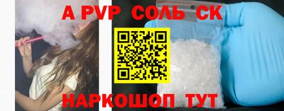 экстази Малоярославец