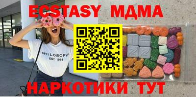 СК Мариинск