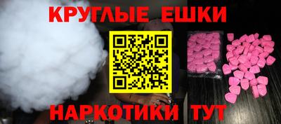 экстази Малоярославец