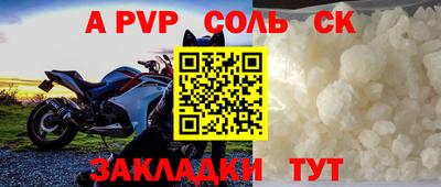 наркотики Малгобек
