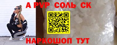 наркотики Малгобек