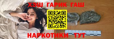 наркотики Малгобек