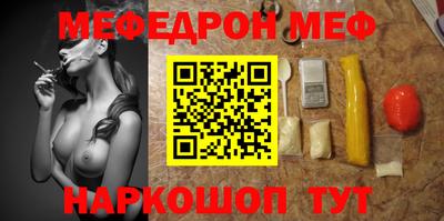 наркотики Малгобек