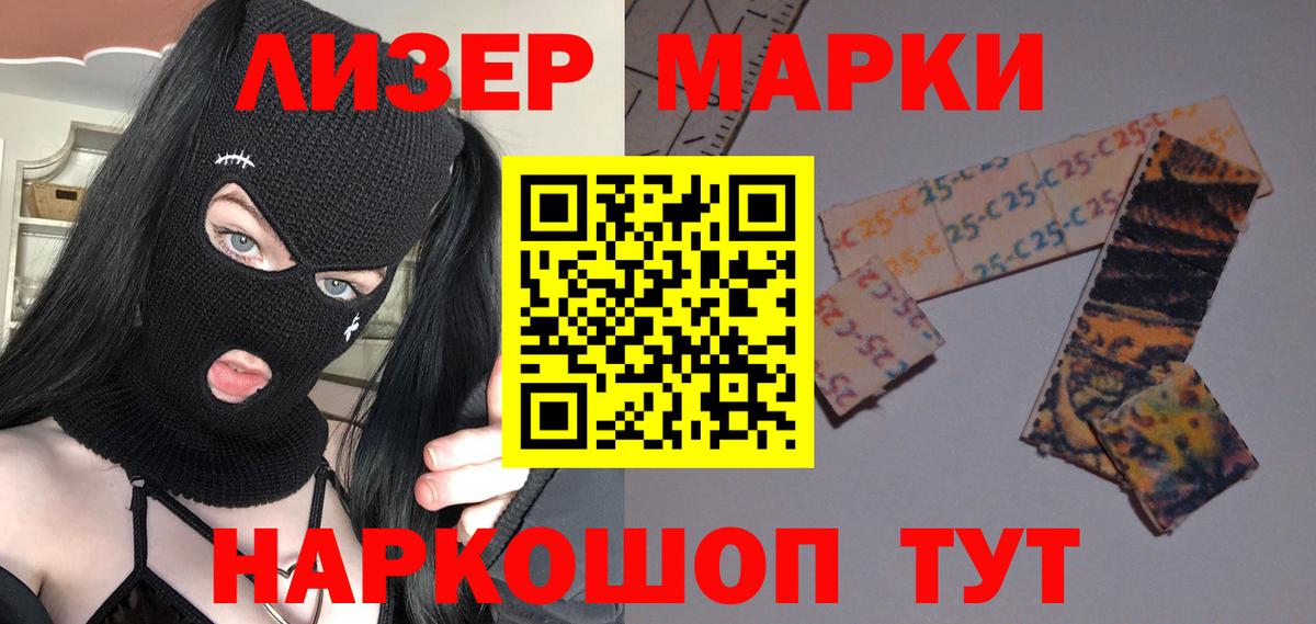 ЛСД экстази  Вход с VPN  Иваново  LSD-25 экстази ecstasy  LSD-25 экстази ecstasy 
