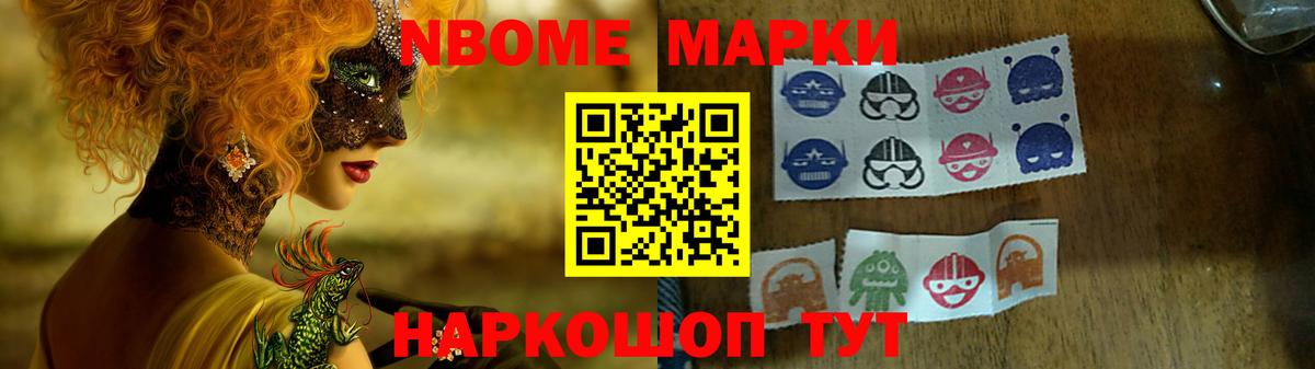 Бошки Шишки  Вход с VPN  МЕФ   Иваново  Гашиш 