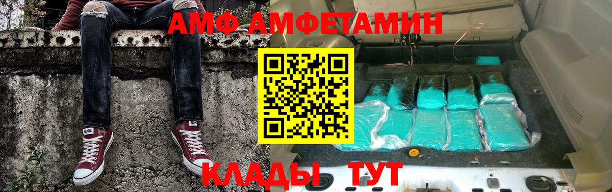 Метамфетамин витя Иваново