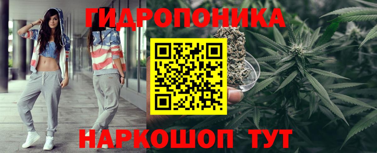 МАРИХУАНА марихуана Иваново